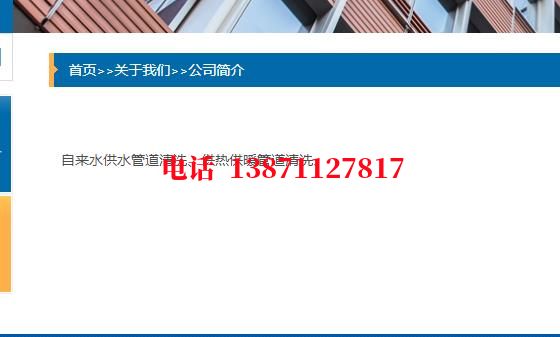 本溪海通管道清洗施工石油管道清洗油垢